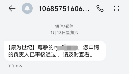 人生就是博-尊龙凯时「中国」官网