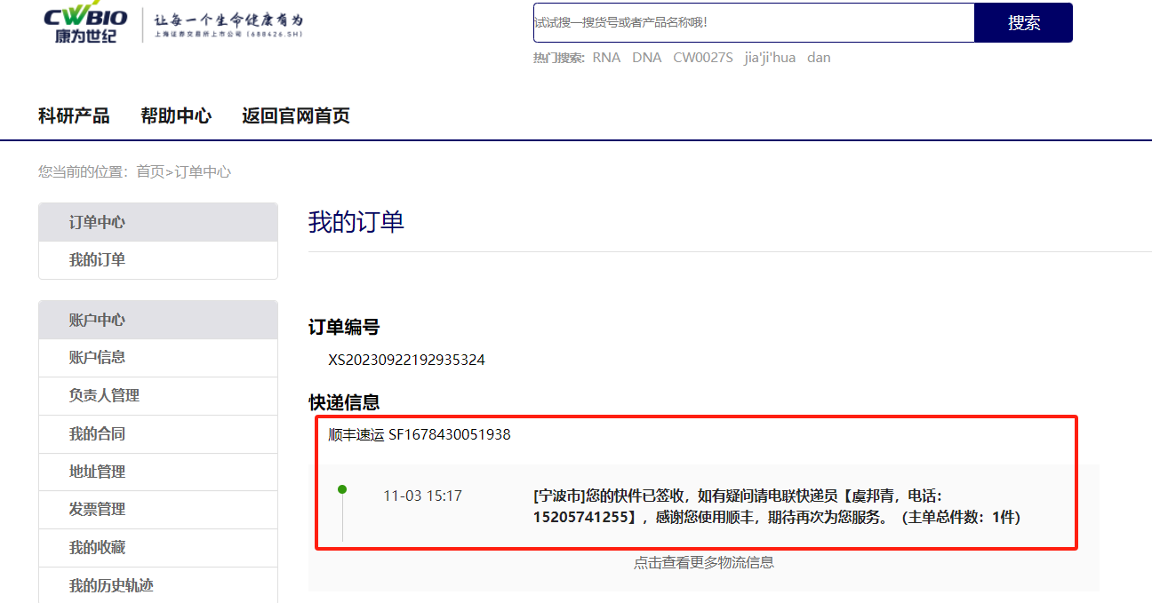 人生就是博-尊龙凯时「中国」官网